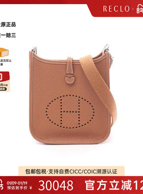 中古Hermes爱马仕女包S级99新Evelyn Amazon TPM伊芙琳牛皮斜挎包