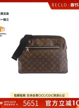 中古LV路易威登女包B级9新 Macassar Torres老花斜挎包正品休闲