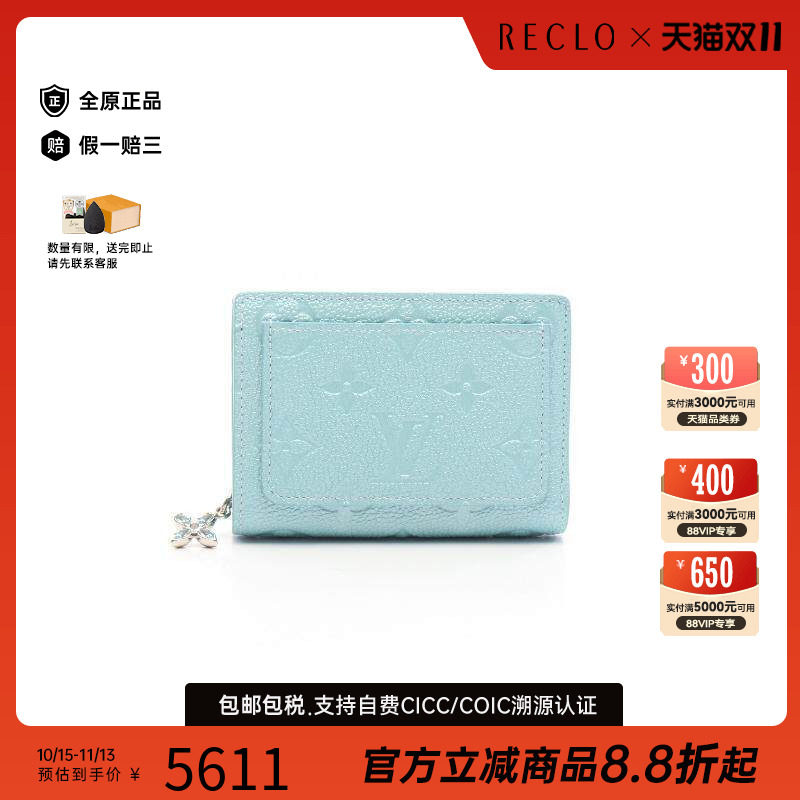 中古LV路易威登短钱包レディース