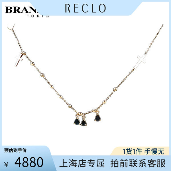 日本中古奢侈品「9.5新」-蓝宝石十字架项链18K黄金Vintage 正品