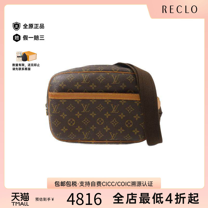 中古LV路易威登斜挎包レディース
