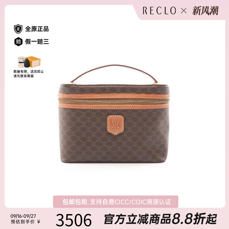中古Celine赛琳手提包レディース