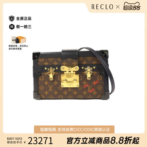 中古LV路易威登斜挎包レディース