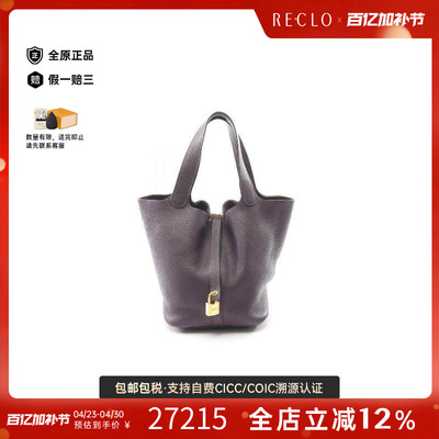 中古Hermes爱马仕手提包