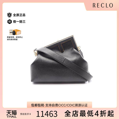 中古-日本进口Fendi芬迪手拿包