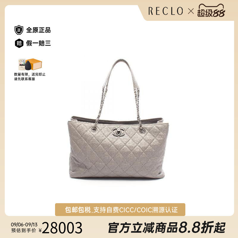 中古Chanel香奈儿托特包