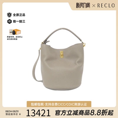 日本中古二奢CELINE赛琳女包A级95新Bucket16手提斜挎包时尚正品