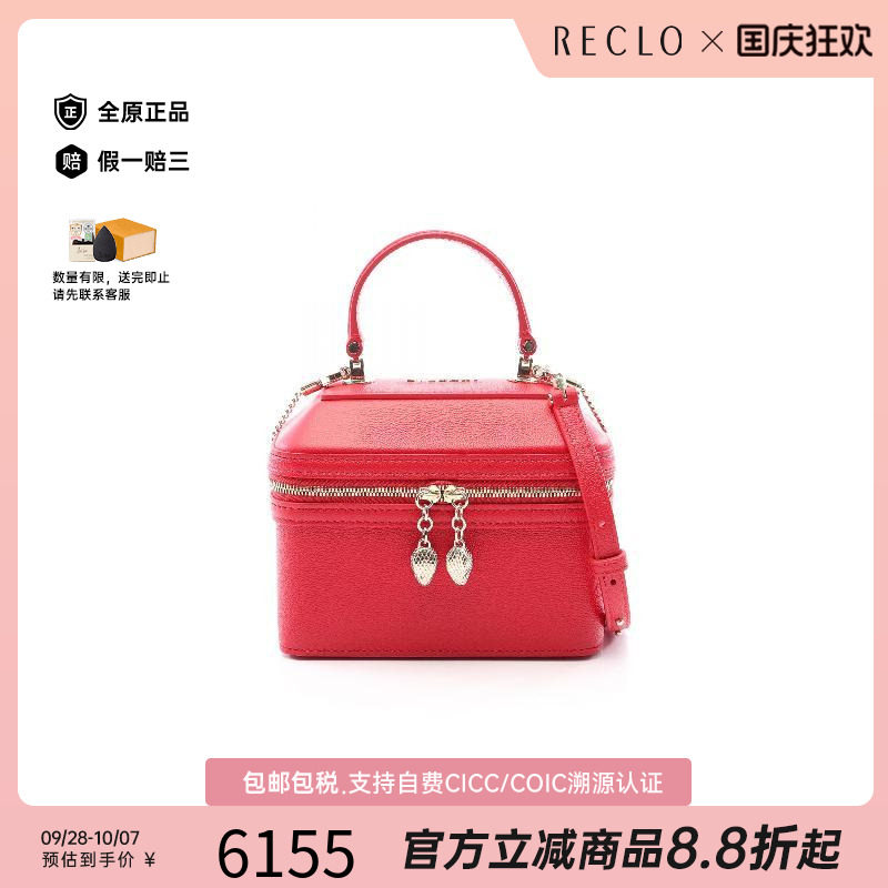 中古Bvlgari宝格丽斜挎包
