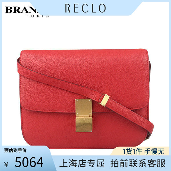 「8.5新」CELINE(赛琳)C