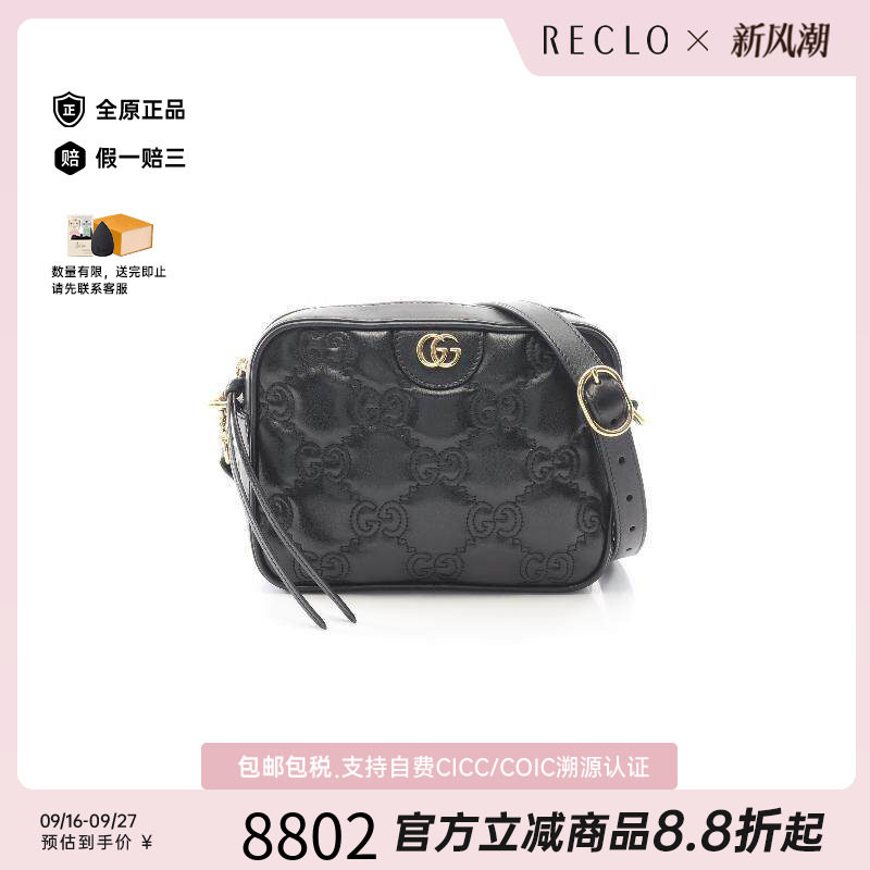 中古Gucci古驰斜挎包レディース