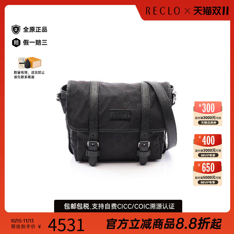 中古Gucci古驰斜挎包レディース