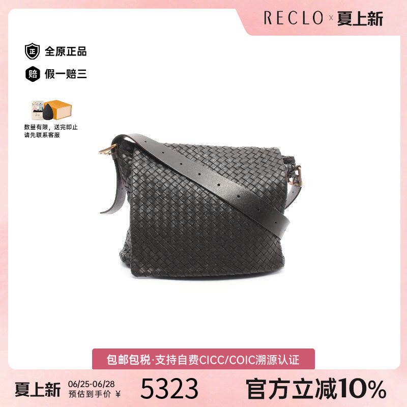 中古BottegaVeneta葆蝶家斜挎包
