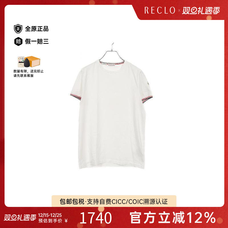 中古Moncler盟可睐上衣メンズ棉
