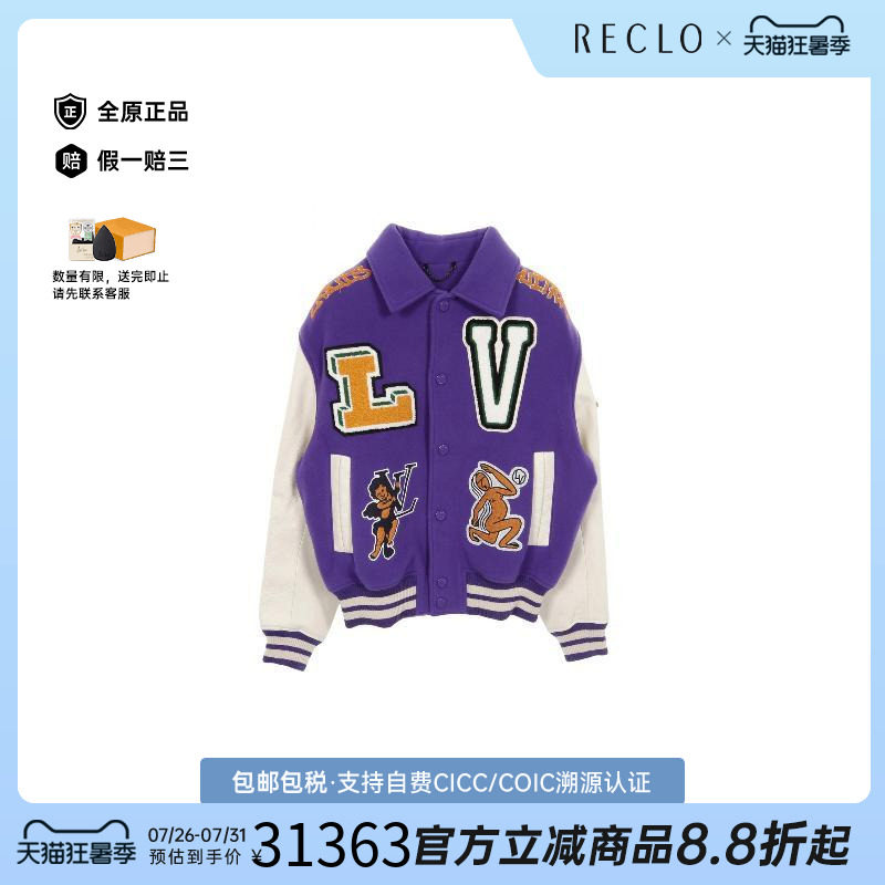 中古LV路易威登外套メンズ羊毛