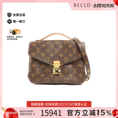 中古LV路易威登斜挎包レディース