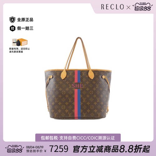 日本中古二奢LV路易威登9新Neverfull托特女包老花单肩女包正品