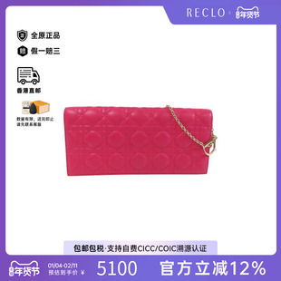中古Dior迪奥女包B级9新Chain Shoulder链条肩带羊皮斜挎包粉色