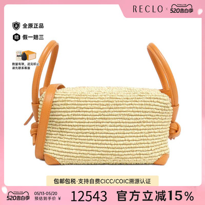 中古BV女包Bag斜挎包