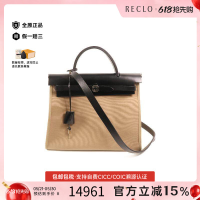 中古Hermes爱马仕斜挎包メンズ