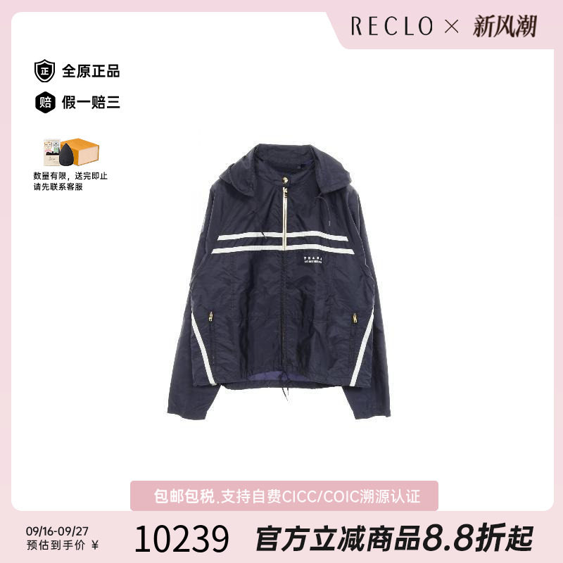 中古Prada普拉达外套レディース