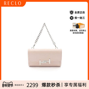 中古Tods托德斯女包A级95新Double T 双T牛皮手提包粉色RECLO秋冬