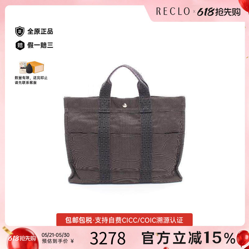 中古Hermes爱马仕男包A级95新Yell line tote MM帆布托特包灰色
