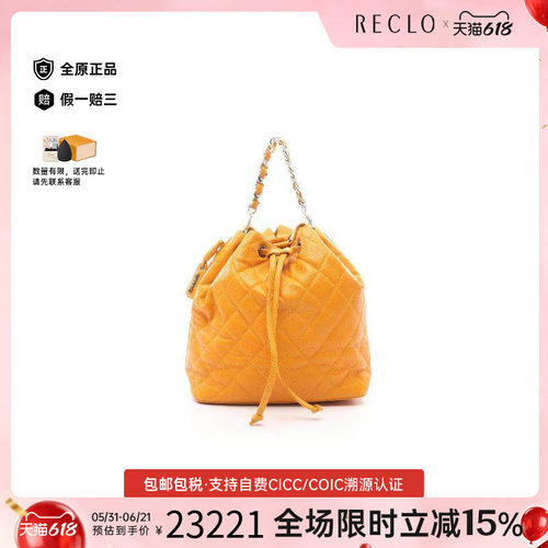中古Chanel香奈儿双肩包