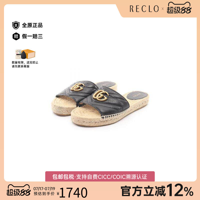 中古Gucci古驰鞋レディース牛皮