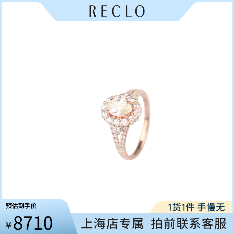 日本进口商品椭圆形钻石戒指