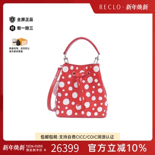中古LV路易威登女包A级95新 Noé水波纹斜挎包 Nano