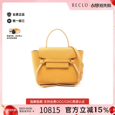 中古Celine赛琳斜挎包レディース