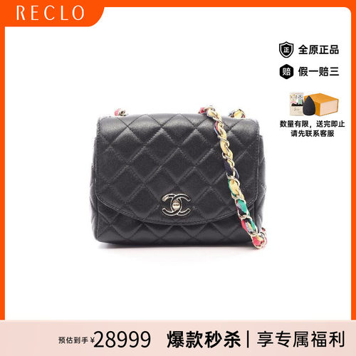 中古Chanel香奈儿斜挎包