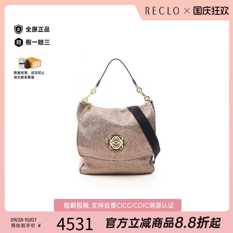 中古Loewe罗意威单肩包