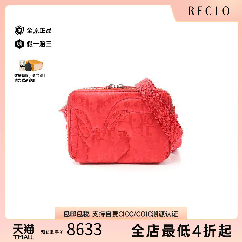 中古Dior迪奥斜挎包レディース