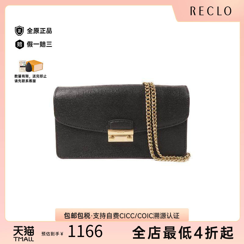 中古Furla芙拉斜挎包レディース