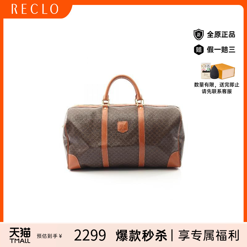 中古Celine赛琳手提包レディース