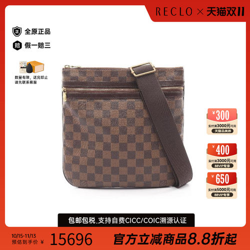 中古LV路易威登斜挎包レディース