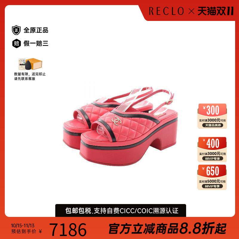 中古Chanel香奈儿鞋レディース