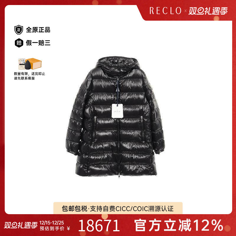 中古Moncler盟可睐外套
