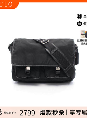 中古Prada普拉达男包B级9新Messenger bag邮差包尼龙斜挎包黑色