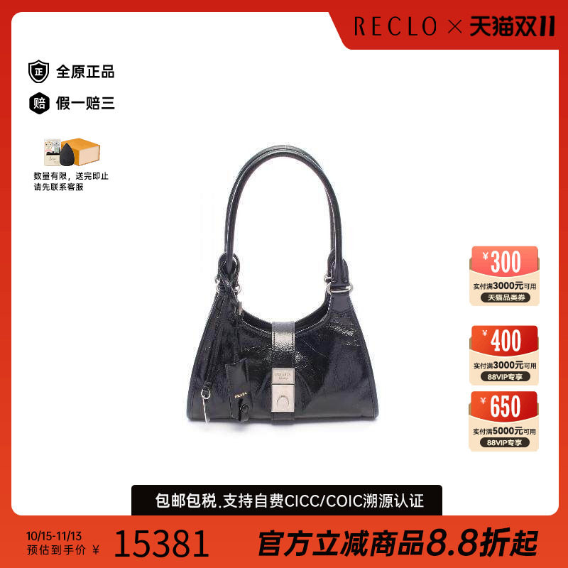 中古奢侈品Prada普拉达女包A级95新hand手牛皮手提包黑色