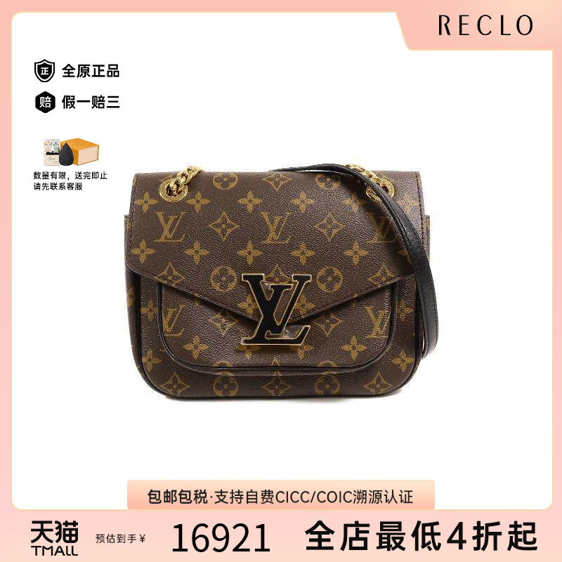 中古LV路易威登斜挎包レディース