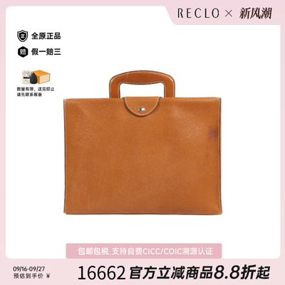 中古Hermes爱马仕公文包メンズ