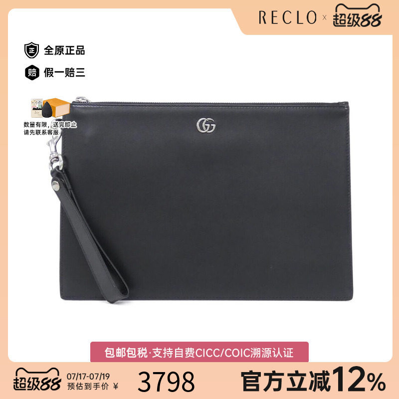 中古GUCCI古驰女包手拿包