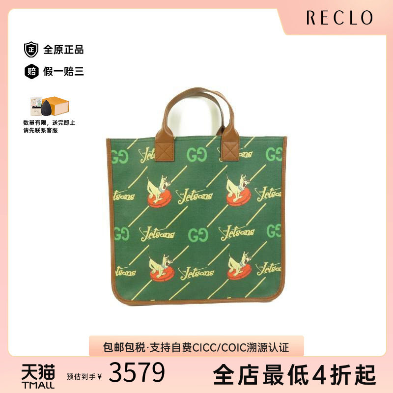 中古Gucci古驰手提包レディース