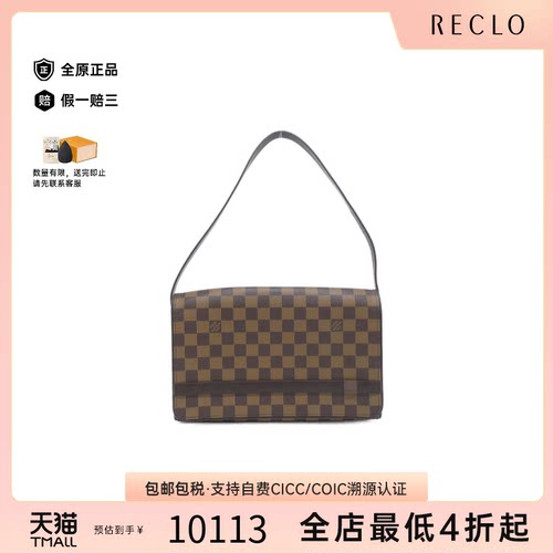 中古LV路易威登女包A级95新Tribeca Long29棋盘格单肩包高级RECLO