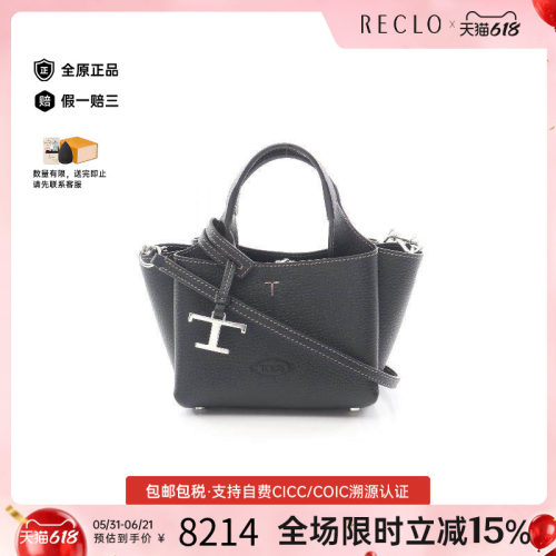 中古Tods托德斯斜挎包レディース
