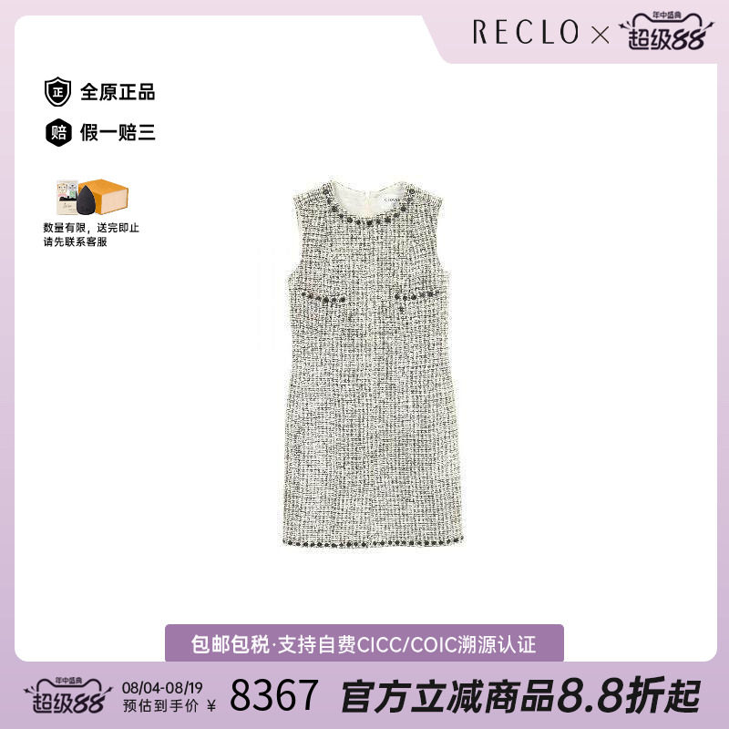 中古Chanel香奈儿上衣レディース