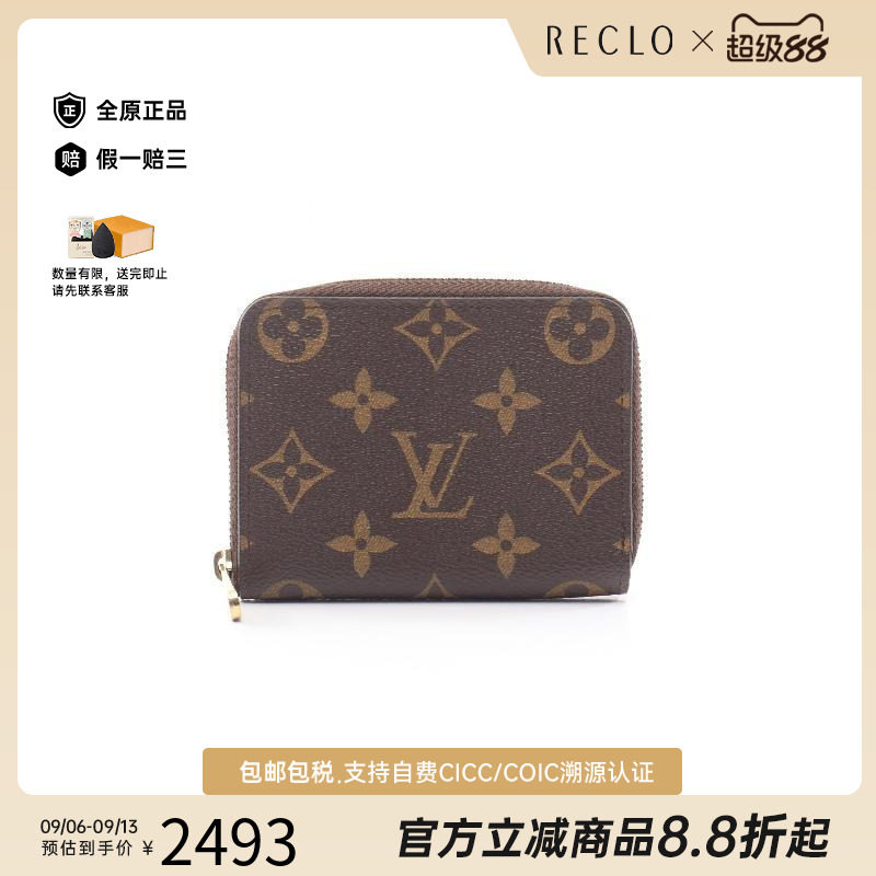 中古LV路易威登零钱包レディース
