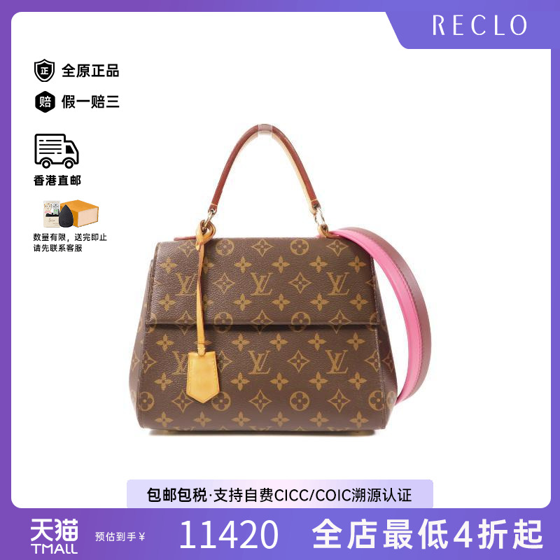 中古LV路易威登斜挎包レディース